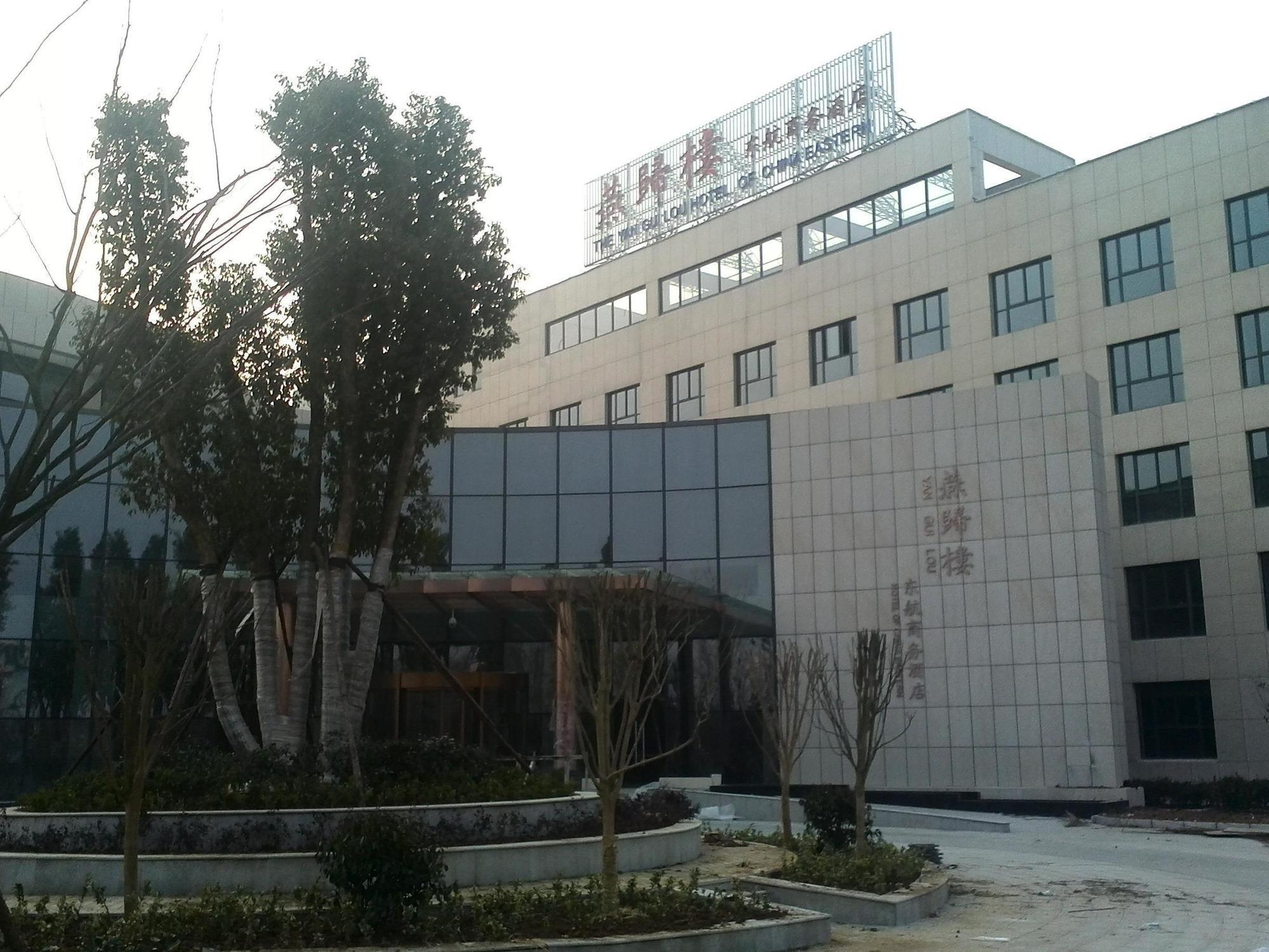 Ramada Nanjing Ξενοδοχείο Ναντζίνγκ Εξωτερικό φωτογραφία